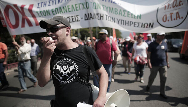 Συγκέντρωση της ΠΟΕ-ΟΤΑ στο κέντρο