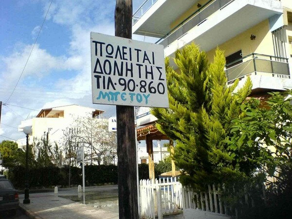 15 Μικροπράγματα που ΙΣΩΣ σου φτιάξουν τη διάθεση, σήμερα Τετάρτη
