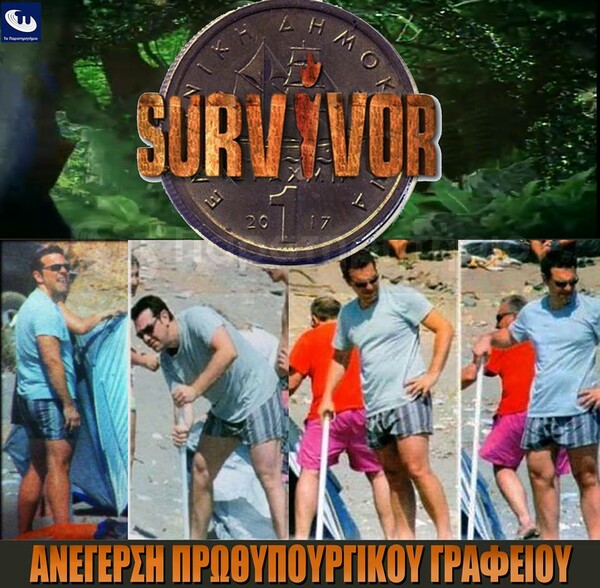 15 Μικροπράγματα που ΙΣΩΣ σου φτιάξουν τη διάθεση, σήμερα Δευτέρα