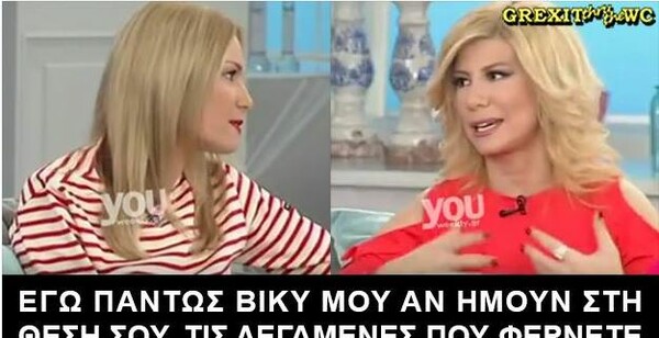 15 Μικροπράγματα που ΙΣΩΣ σου φτιάξουν τη διάθεση, σήμερα Τετάρτη