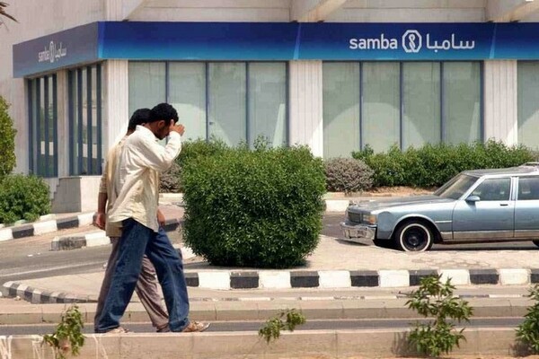 Σαουδική Αραβία: Mια γυναίκα διορίστηκε για πρώτη φορά επικεφαλής εμπορικής τράπεζας