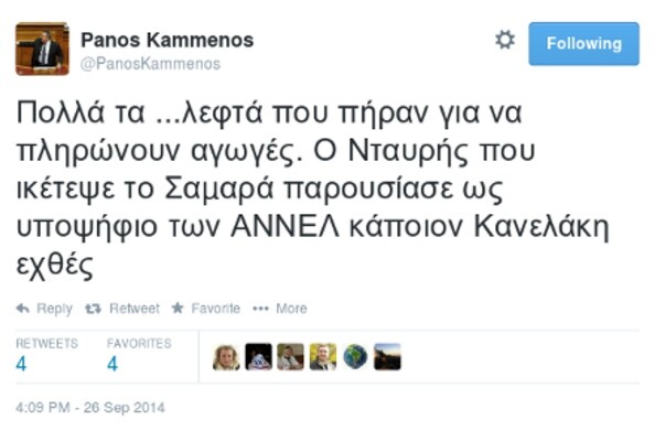 Τα 11 ΧΕΙΡΟΤΕΡΑ τουίτς που ανέβασε ο Πάνος Καμμένος (και όχι το παιδί του)