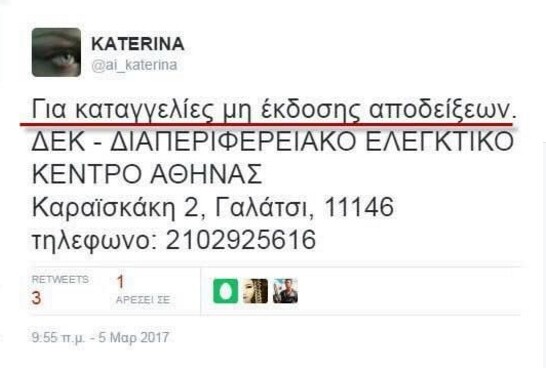 15 Μικροπράγματα που ΙΣΩΣ σου φτιάξουν τη διάθεση, σήμερα Τρίτη