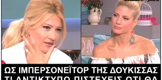 15 Μικροπράγματα που ΙΣΩΣ σου φτιάξουν τη διάθεση, σήμερα Τετάρτη