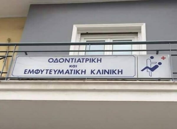 15 Μικροπράγματα που ΙΣΩΣ σου φτιάξουν τη διάθεση, σήμερα Τρίτη