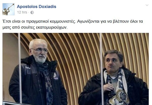 18 meme κι ατάκες για τον γκαντέμη Τσακαλώτο και τη σουίτα του Πάοκ