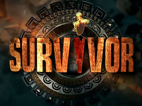 Έκθεση με θέμα το Survivor στις εξετάσεις σχολείου του Ηρακλείου