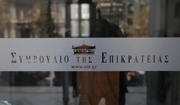 Το ΣτΕ θα κρίνει το ύψος των προστίμων που επιβάλλονται στις επιχειρήσεις για αδήλωτη εργασία