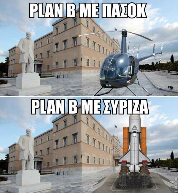 25 απ' τα πιο πολυμοιρασμένα meme για την Greek NASA (+ η προφητική MASA των Ραδιο Αρβύλα)
