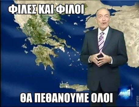 15 Μικροπράγματα που ΙΣΩΣ σου φτιάξουν τη διάθεση, σήμερα Τρίτη