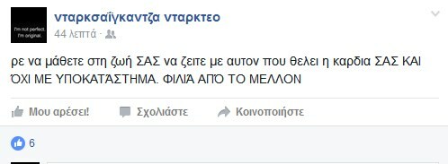 15 Μικροπράγματα που ΙΣΩΣ σου φτιάξουν τη διάθεση, σήμερα Δευτέρα