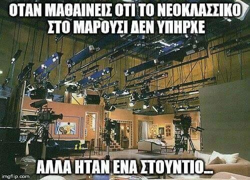 15 Μικροπράγματα που ΙΣΩΣ σου φτιάξουν τη διάθεση, σήμερα Πέμπτη