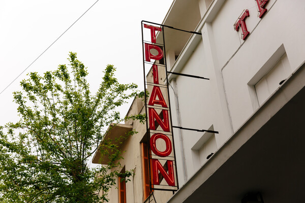 Η ιστορία και το μέλλον του «Τριανόν», ως συνεργού των εραστών της Αθήνας