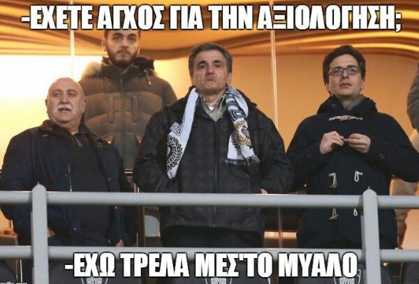 18 meme κι ατάκες για τον γκαντέμη Τσακαλώτο και τη σουίτα του Πάοκ