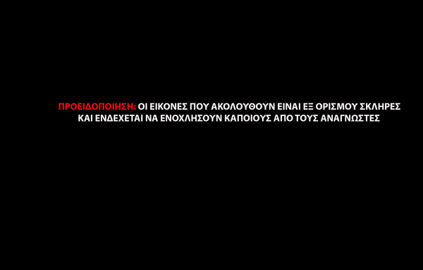 Θεία Μαρία, η απόλυτη Cock Killer