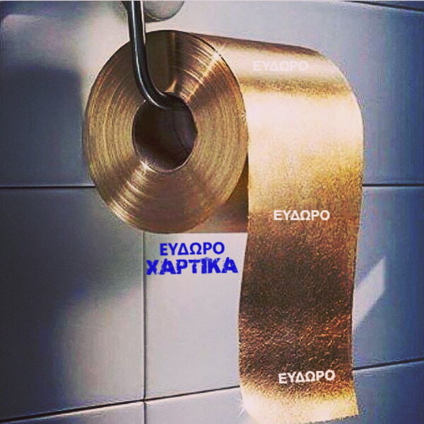 Αυτός ίσως είναι ο πιο περίεργος, πραγματικός λογαριασμός Instagram της Ελλάδας