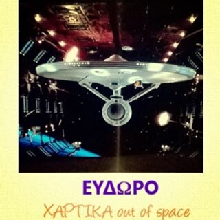 Αυτός ίσως είναι ο πιο περίεργος, πραγματικός λογαριασμός Instagram της Ελλάδας