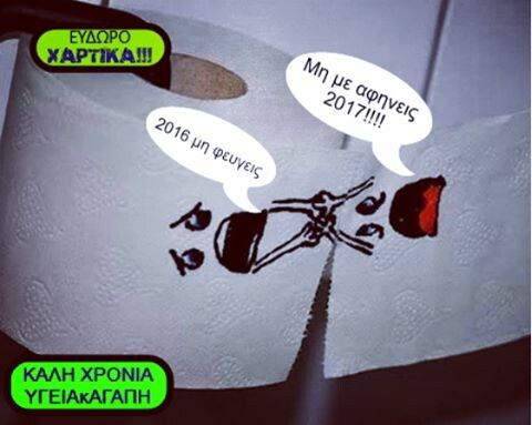 Αυτός ίσως είναι ο πιο περίεργος, πραγματικός λογαριασμός Instagram της Ελλάδας