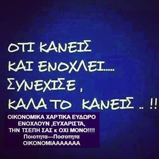 Αυτός ίσως είναι ο πιο περίεργος, πραγματικός λογαριασμός Instagram της Ελλάδας