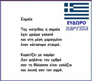 Αυτός ίσως είναι ο πιο περίεργος, πραγματικός λογαριασμός Instagram της Ελλάδας