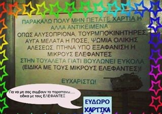 Αυτός ίσως είναι ο πιο περίεργος, πραγματικός λογαριασμός Instagram της Ελλάδας