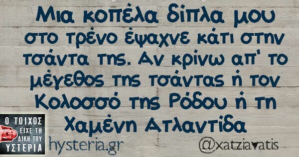 Οι Μεγάλες Αλήθειες της Παρασκευής