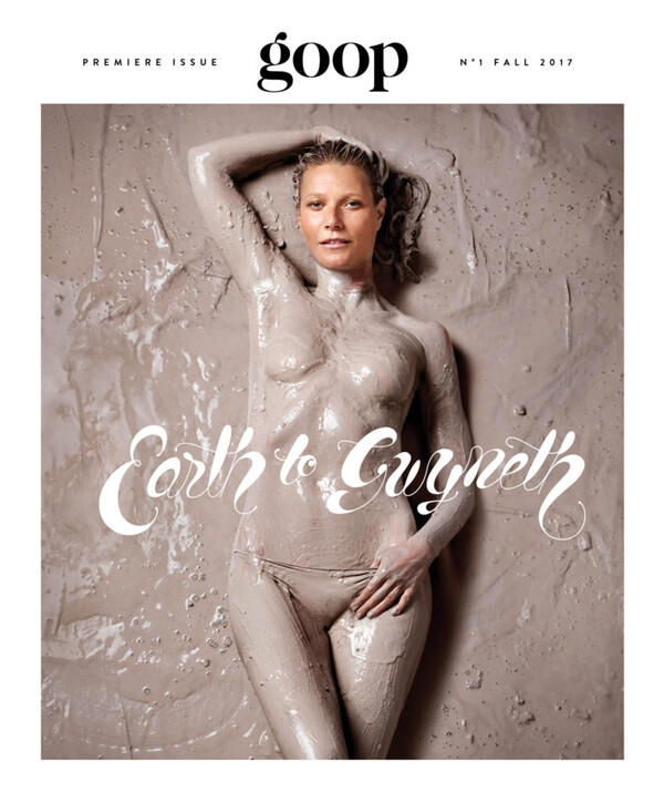H Gwyneth Paltrow φωτογραφίζεται σχεδόν γυμνή, πασαλειμμένη με λάσπη και προκαλεί ξανά