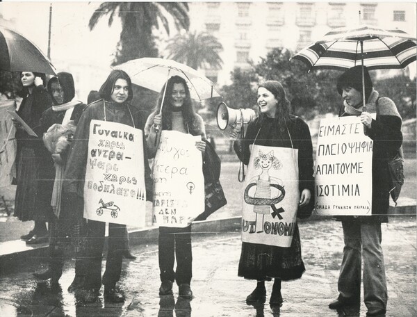 Θηλυκοί Μπελάδες: Μια φεμινιστική έκθεση εποχής στο Ίδρυμα της Βουλής