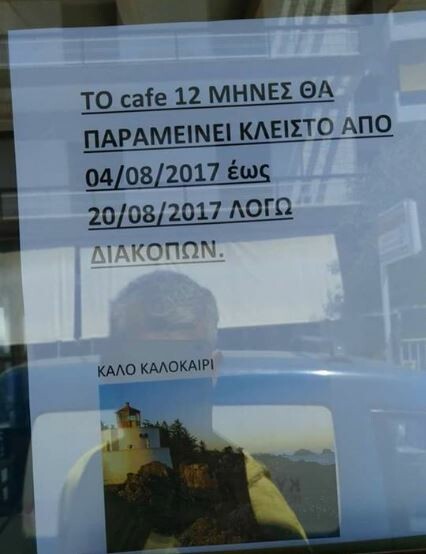 15 Μικροπράγματα που ΙΣΩΣ σου φτιάξουν τη διάθεση, σήμερα Πέμπτη