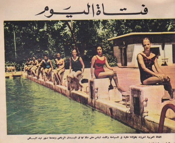 Vintage Egypt! 40 σπάνιες φωτογραφίες ανεμελιάς και κοσμοπολιτισμού