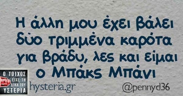 Οι Μεγάλες Αλήθειες της Τρίτης