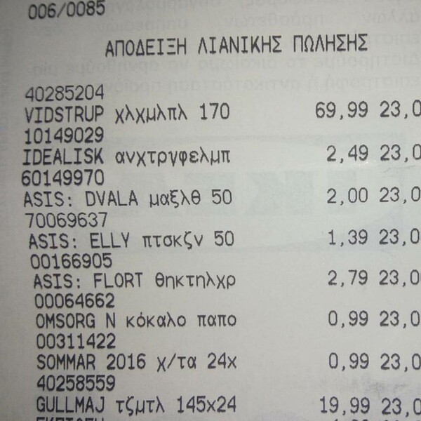 15 Μικροπράγματα που ΙΣΩΣ σου φτιάξουν τη διάθεση, σήμερα Πέμπτη