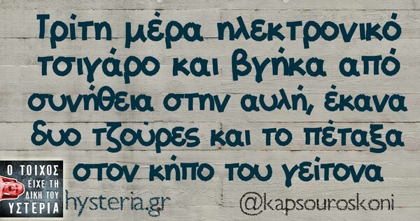Οι Μεγάλες Αλήθειες της Πέμπτης
