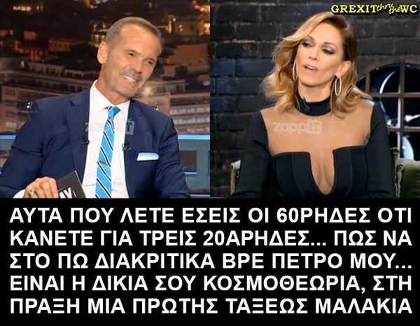 15 Μικροπράγματα που ΙΣΩΣ σου φτιάξουν τη διάθεση, σήμερα Δευτέρα
