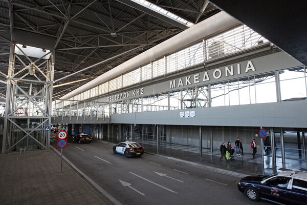 36χρονος εργαζόμενος στο αεροδρόμιο «Μακεδονία» έκλεβε χρήματα και άλλα αντικείμενα από αποσκευές