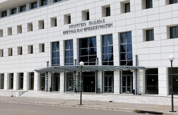 Ανακοίνωση του υπουργείου Παιδείας για τα θρησκευτικά: Η «Συννεφούλα» παραμένει