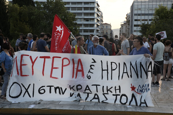 Ηριάννα Β.Λ.: Όσα έχτιζα τόσα χρόνια καταστρέφονται