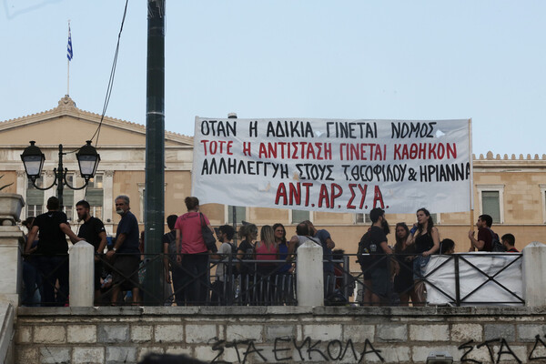 H συγκέντρωση αλληλεγγύης για την κρατούμενη Ηριάννα Β. Λ στο Σύνταγμα - ΦΩΤΟΓΡΑΦΙΕΣ