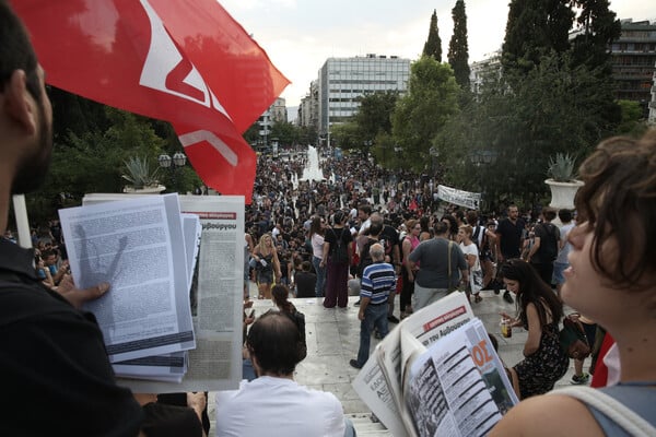 H συγκέντρωση αλληλεγγύης για την κρατούμενη Ηριάννα Β. Λ στο Σύνταγμα - ΦΩΤΟΓΡΑΦΙΕΣ