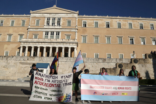 Συγκέντρωση διεμφυλικών και οργανώσεων έξω από τη Βουλή - Η Λουκά απομακρύνθηκε από την αστυνομία