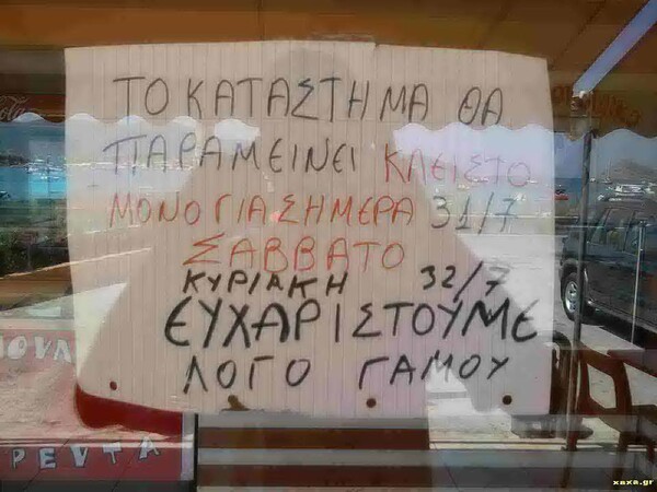 15 Μικροπράγματα που ΙΣΩΣ σου φτιάξουν τη διάθεση, σήμερα Πέμπτη