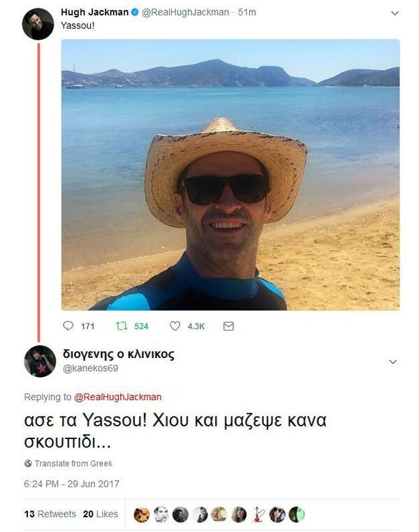 15 Μικροπράγματα που ΙΣΩΣ σου φτιάξουν τη διάθεση αυτό το Σαββατοκύριακο