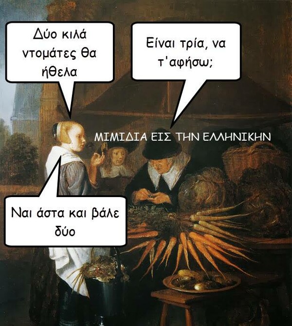 15 Μικροπράγματα που ΙΣΩΣ σου φτιάξουν τη διάθεση αυτό το Σαββατοκύριακο