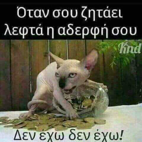 15 Μικροπράγματα που ΙΣΩΣ σου φτιάξουν τη διάθεση, σήμερα Δευτέρα
