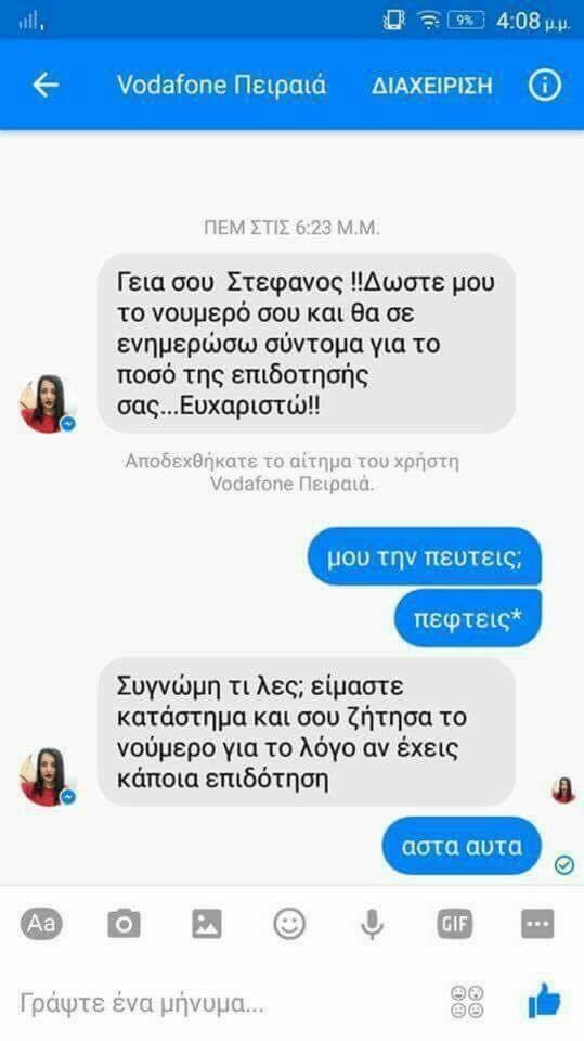 15 Μικροπράγματα που ΙΣΩΣ σου φτιάξουν τη διάθεση, σήμερα Τρίτη