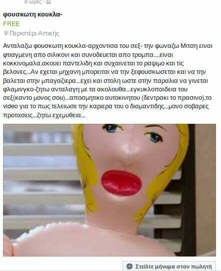 15 Μικροπράγματα που ΙΣΩΣ σου φτιάξουν τη διάθεση, σήμερα Τετάρτη