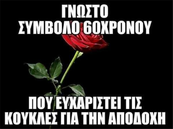 15 Μικροπράγματα που ΙΣΩΣ σου φτιάξουν τη διάθεση, σήμερα Τετάρτη