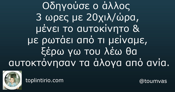 Οι Μεγάλες Αλήθειες της Παρασκευής