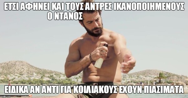 15 Μικροπράγματα που ΙΣΩΣ σου φτιάξουν τη διάθεση, σήμερα Τετάρτη