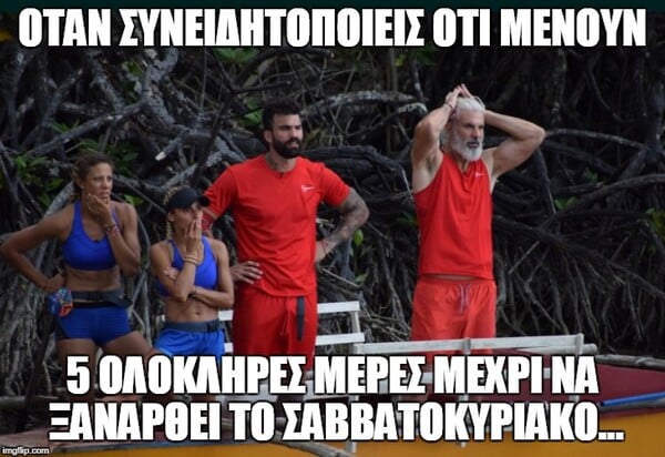 15 Μικροπράγματα που ΙΣΩΣ σου φτιάξουν τη διάθεση, σήμερα Δευτέρα